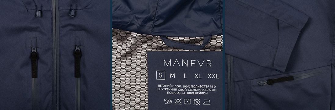 MANEVR